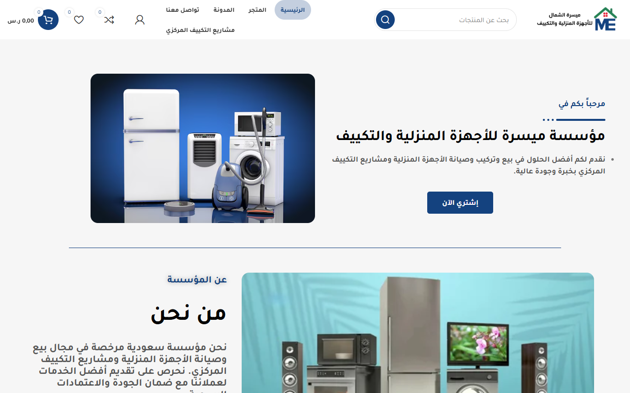Maysarah Platform